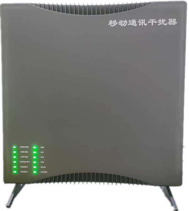  交口信令级放装型数字移动通信干扰器