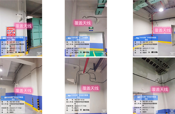  交口污水处理净水厂地下箱体覆盖案例